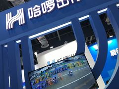 -东浩兰生上海世博展览馆