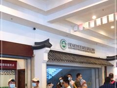 -溪口-滕头旅游景区