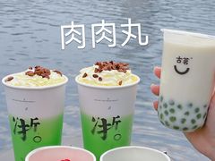 -古茗(东鼓道店)