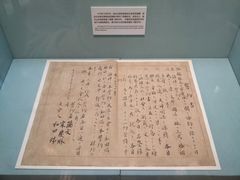 -上海孙中山故居纪念馆