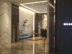 -合肥融创永乐半山酒店·永乐半山西餐厅