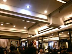 -添好运点心专门店(深水埗店)