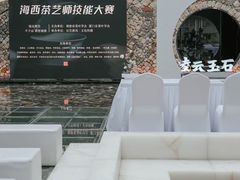 -汉艺唐风茶艺培训(联发华美空间店)