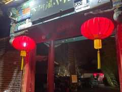 -万柳阁小馆·花园餐厅(龙潭湖店)