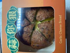 蒜你狠面包-罗森尼娜(德思勤店)