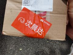 -大光明眼镜(锦华路旗舰店)
