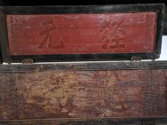 -昭明书院