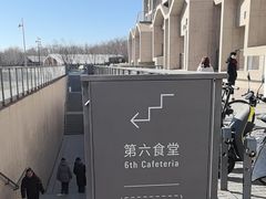 -阿那亚第六食堂(文创街区店)
