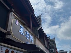 -襄阳古城