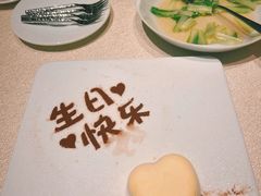 -新荣记(椒江店)