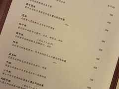 菜单-8½ Otto e Mezzo BOMBANA(洛克外滩源店)