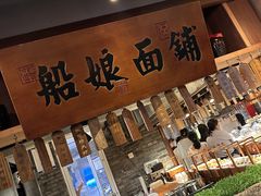 -二十八里太湖船菜(吉祥路店)