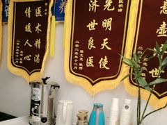 -名医堂永康中医·推拿正骨·针灸·艾灸