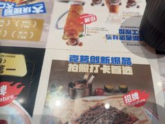 -克茗冰室(光明N次方公园店)