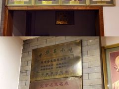 -金生隆(六铺炕店)