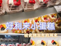 -甜星Star面包生日蛋糕(北坦店)