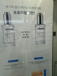点击看大图 -Deeplus+韩国皮肤管理한국피부관리·C:Lab肌肤实验室