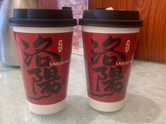 -老雒阳面馆·水席(高新区店)