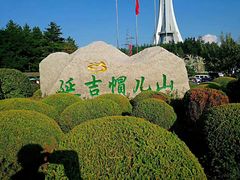 -帽儿山国家森林公园