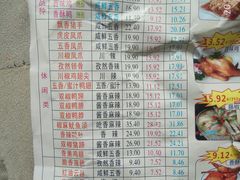 -紫燕百味鸡(宝带路店)