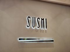-争鲜回转寿司(流行前线店)