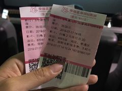 -幸福蓝海国际影城(扬名IMAX店)