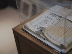 -邊城書店