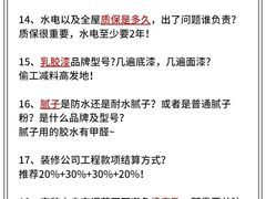 -雅乐居装饰(西区店)