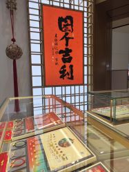 -结绳记(西北旺万象汇店)