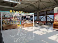 -丽江三义国际机场