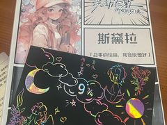 -戏精管理局·剧本杀·桌游·血染钟楼