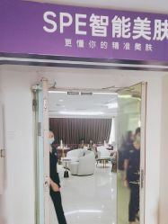-广州美莱医疗美容医院