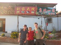 门面-北京白河湾刘家大院