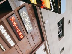 -Kathleen's Waitan 凯圣琳江景西餐厅(外滩店)