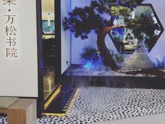 -绿茶餐厅(成都大悦城店)