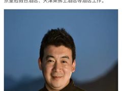 -北京四季酒店·采逸轩