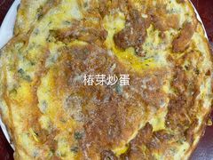 -荣生萝卜汤饭店