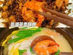 -云海肴·汽锅鸡·云南菜(高德置地店)