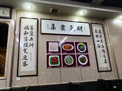 -协和菜馆(凤凰街店)