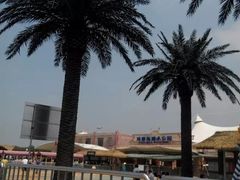 -上海玛雅海滩水公园