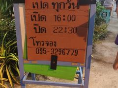 -Jomtien Talay Pao Pattaya