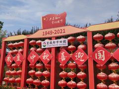 -武汉紫薇都市田园