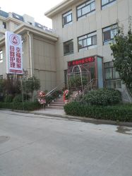 -幸福怡家母婴护理月子会所(普照家园店)