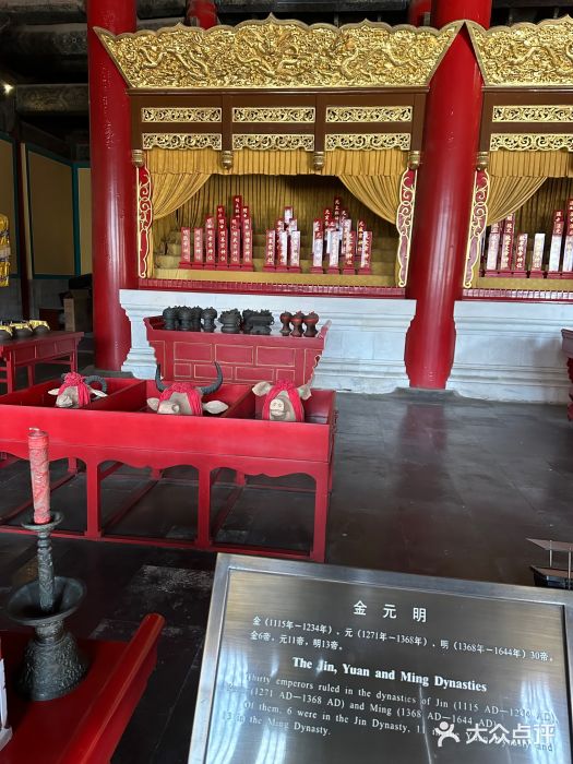 历代帝王庙博物馆图片