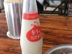 -老东江米粉