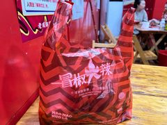 -冒椒火辣(奎星楼街店)