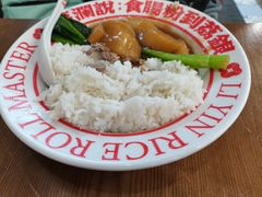 -荔银肠粉(广州北京路旗舰店)