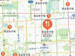 -老边饺子馆·东北菜(虎坊桥店)