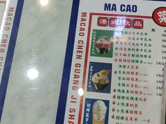 -澳门陈光记烧味饭店(万象城店)