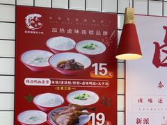 -泰粗卤加热卤味(义全店)